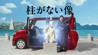 CM画像8