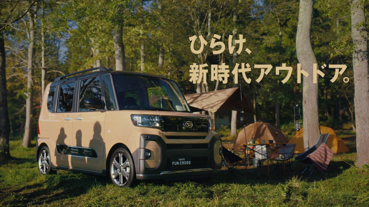 CM動画を見る
