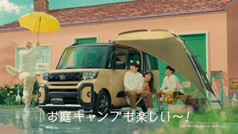 CM画像5