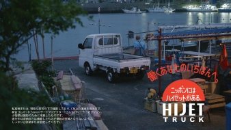 CM画像1