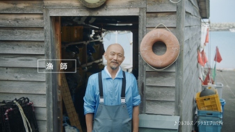 CM画像3