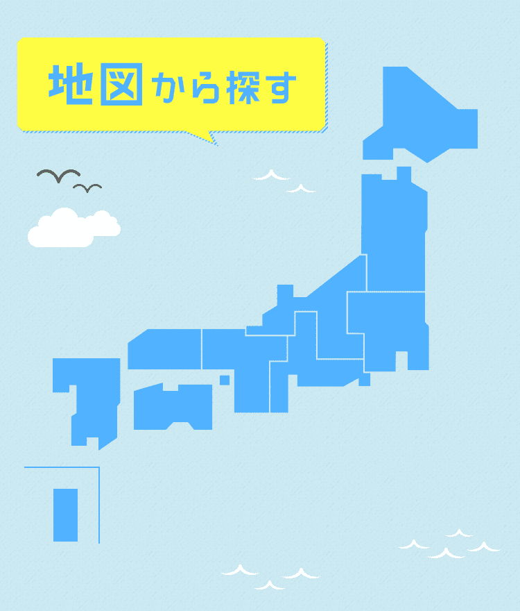 地図から探す