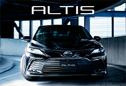 上質な美と技を追求した「アルティス」登場！