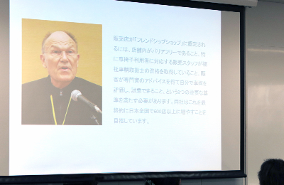 英国王立芸術大学院名誉教授 ロジャー・コールマン氏