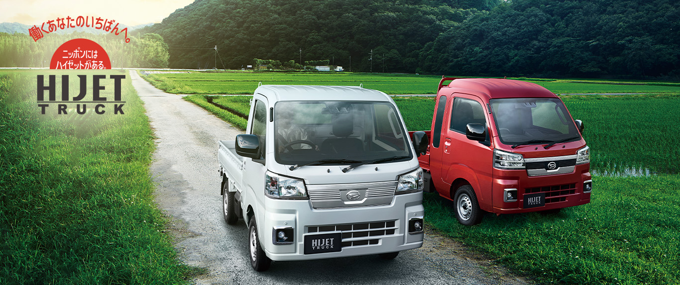 HIJET TRUCK