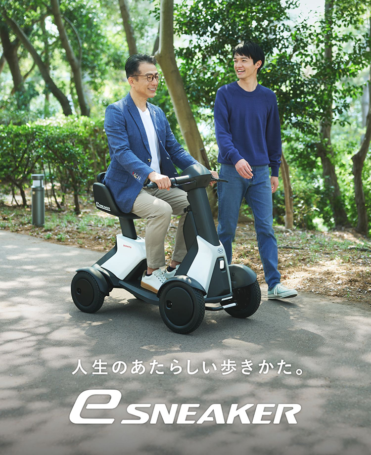 e-SNEAKER