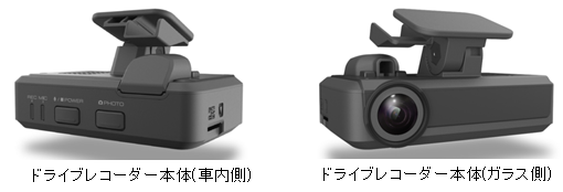 ダイハツ純正ドライブレコーダー車