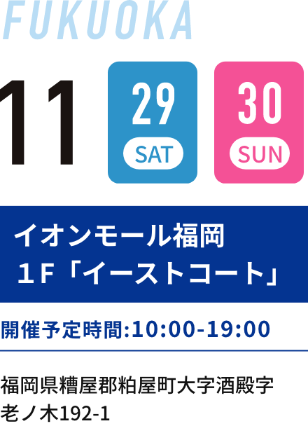 FUKUOKA