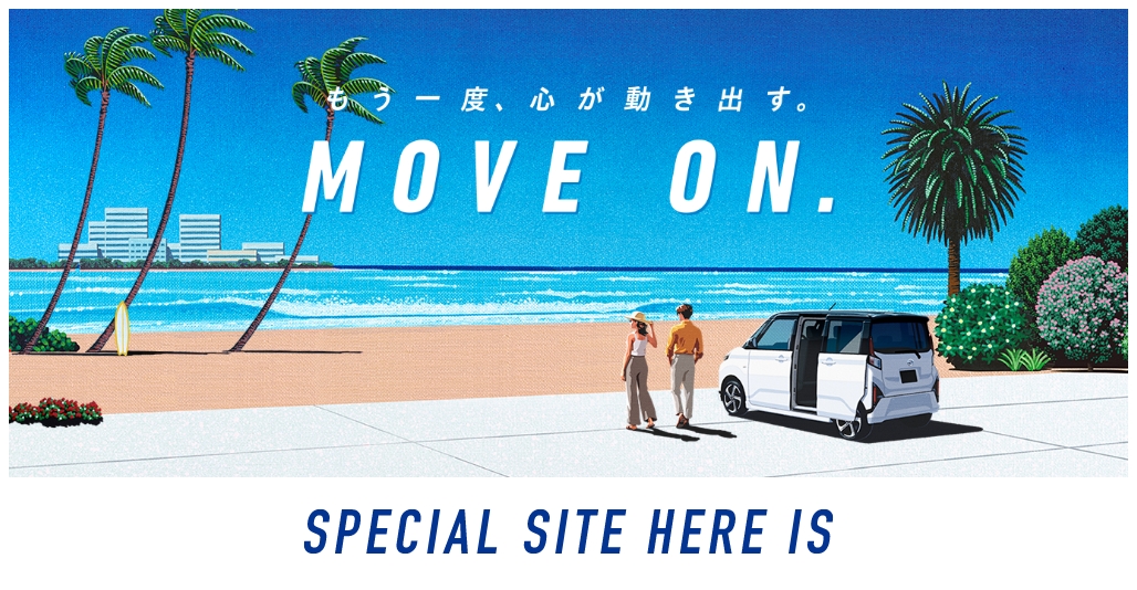 SPECIAL SITE HERE IS