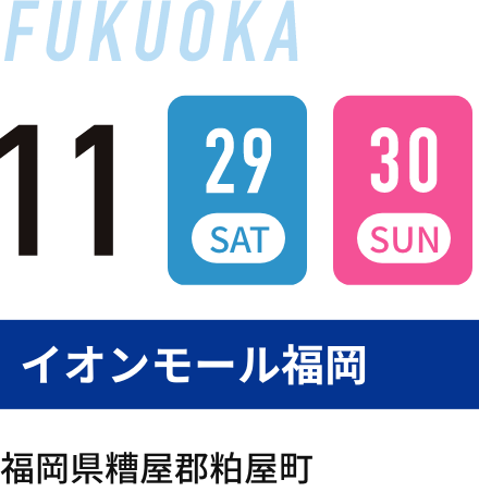 FUKUOKA