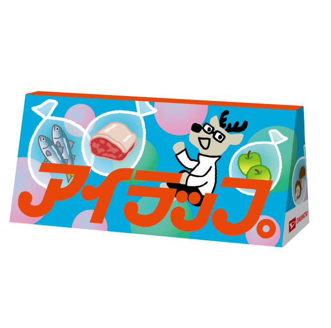 どちらか必ずもらえる！