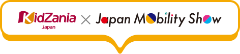 KidZania Japan × Japan Mobility Show