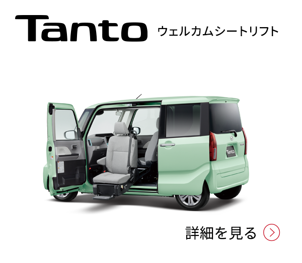 エコカー減税対象車 一覧 エコカー減税 グリーン税制 おすすめ情報 ダイハツ