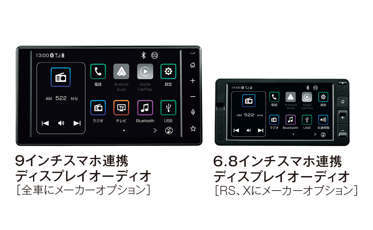 ダイハツ純正 6.8インチ スマホ連携 ディスプレイオーディオ CarPlay