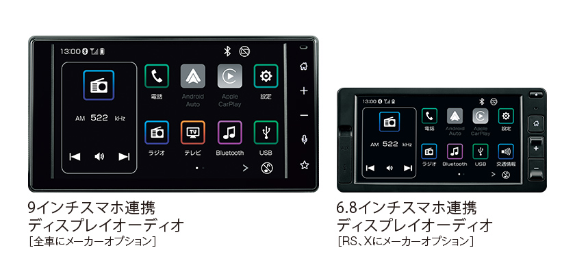 公式 アトレーのナビ その他装備 ダイハツ