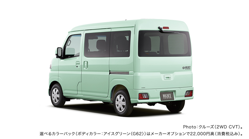 公式 ハイゼット カーゴの新車価格とグレード ダイハツ