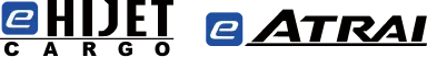 ロゴ：e-ハイゼット カーゴとe-アトレー