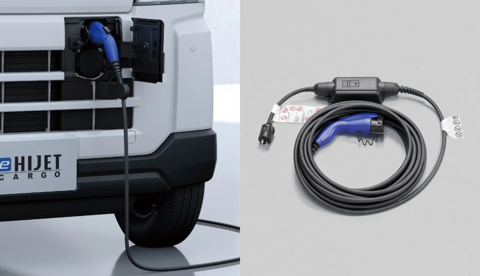 画像：左側が充電中のe-ハイゼット カーゴ 4シーターの様子。右側が15mの充電ケーブル