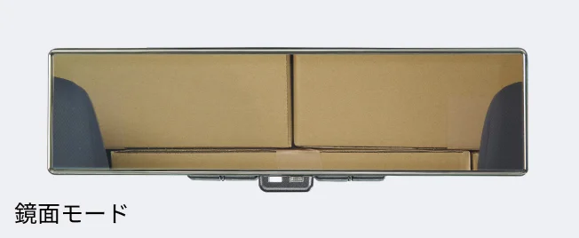 画像：鏡面モードのスマートインナーミラー