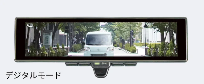 画像：デジタルモードのスマートインナーミラー