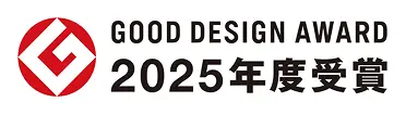 GOOD DESIGN AWARD 2025年度受賞
