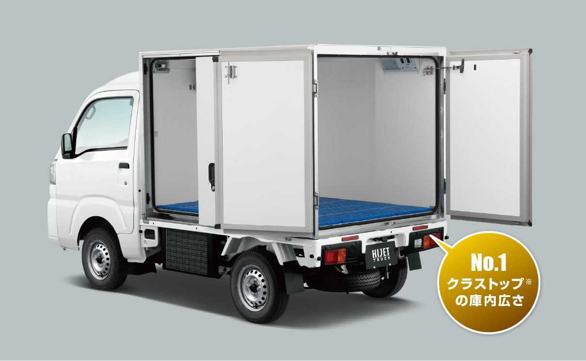 ダイハツ ハイゼットトラック 4WD FRP中温冷蔵冷凍車 -7℃設定