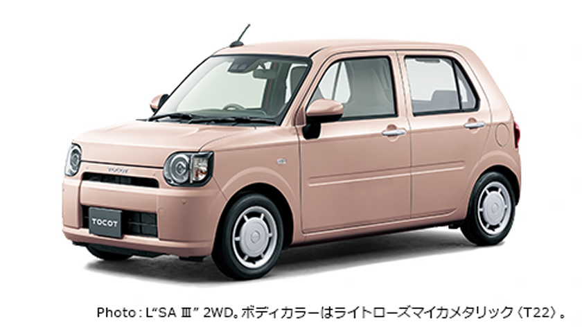 公式 ミラ トコットの新車価格とグレード ダイハツ 公式 ミラ トコットの新車価格とグレード ダイハツ