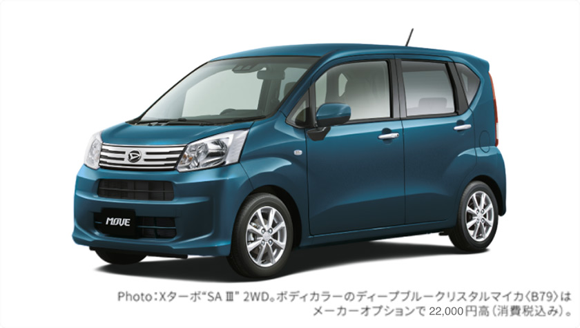 公式 ムーヴの新車価格とグレード ダイハツ