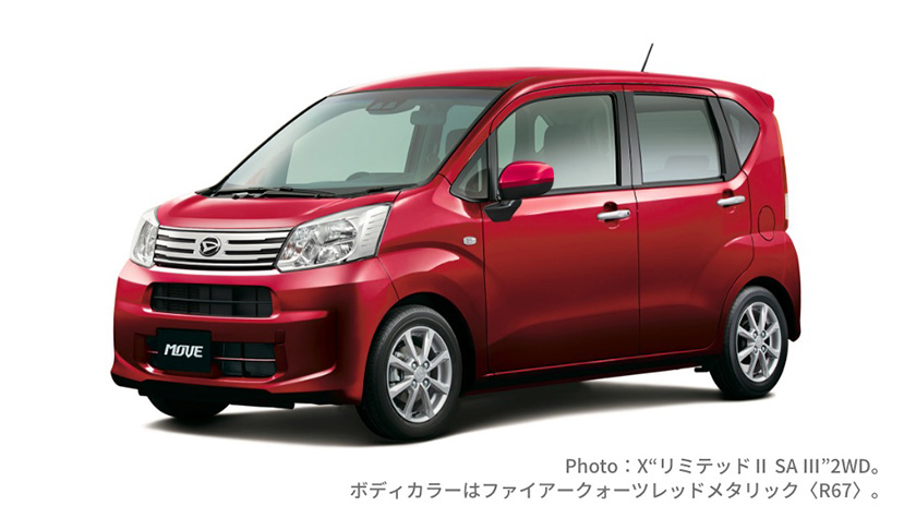 公式 ムーヴの新車価格とグレード ダイハツ 公式 ムーヴの新車価格とグレード ダイハツ