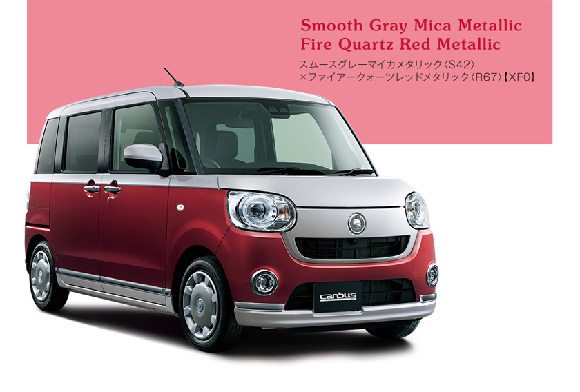 公式 ムーヴ キャンバスg メイクアップvs Sa G ブラックインテリアvs Sa G ホワイトアクセントvs Sa G ブラックアクセントvs Sa ダイハツ