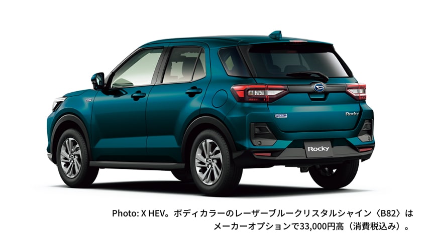 公式 ロッキーの新車価格とグレード ダイハツ