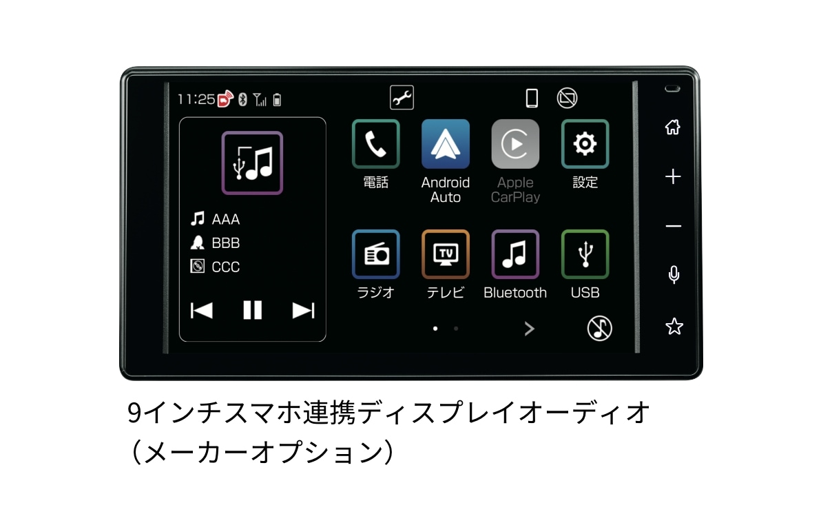 ダイハツ9インチ　ディスプレイオーディオ