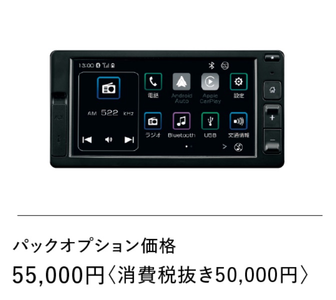 ダブル/ミストブルー ダイハツ純正 6.8インチ スマホ連携