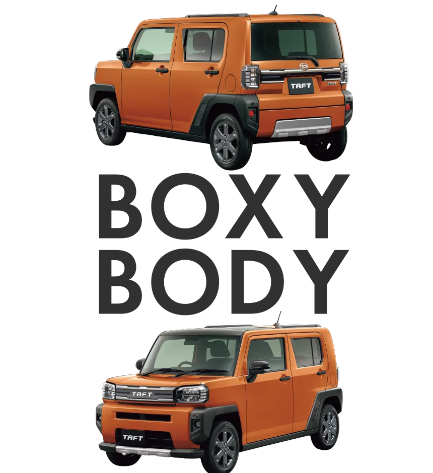 BOXY BODY｜個性を際立たせる角ばったボディ