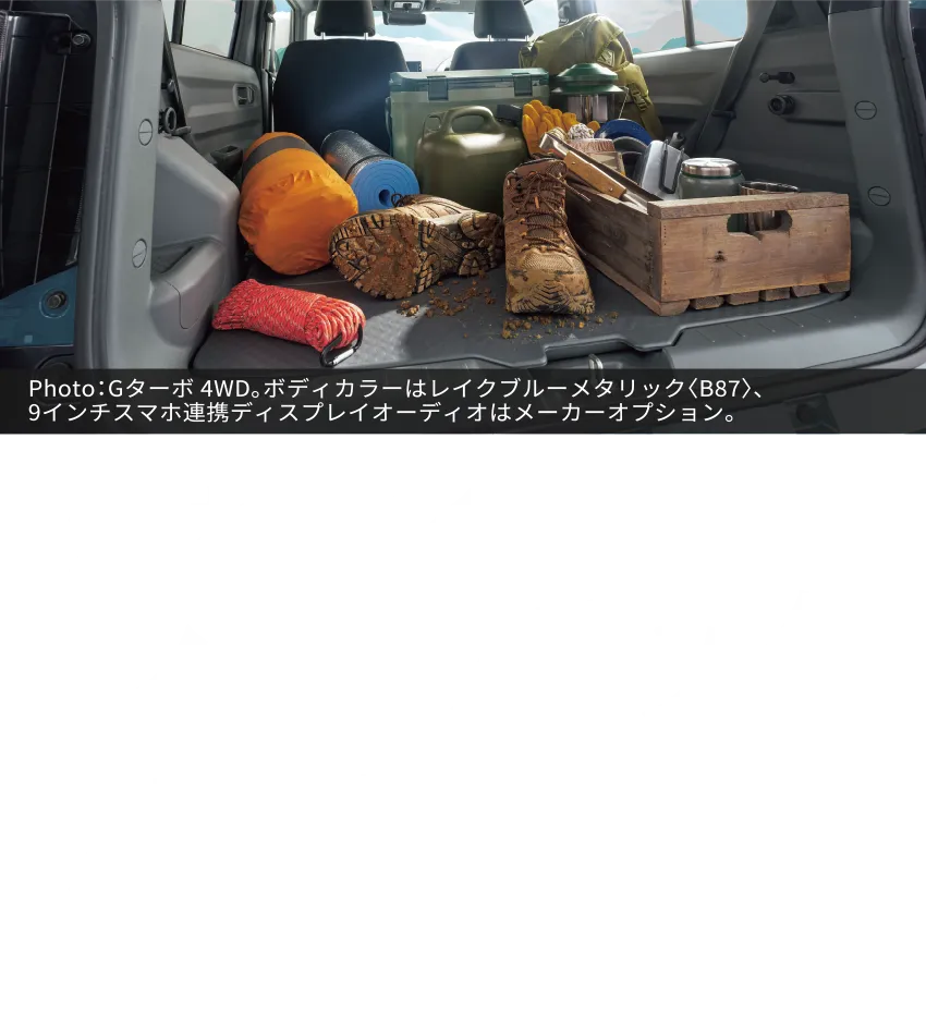 汚れにくいシートバック加工
