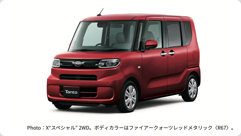 お買い得 新車 ダイハツ タント Tanto X 2wd シャイニングホワイトパール 61回払い 岡山ダイハツ 公式 自動車 車 4名 4人乗り ワンクレ ホワイト 白 本体 人気 タント