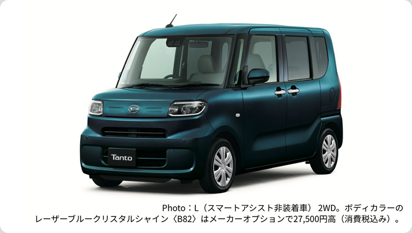 公式 タントの新車価格とグレード ダイハツ