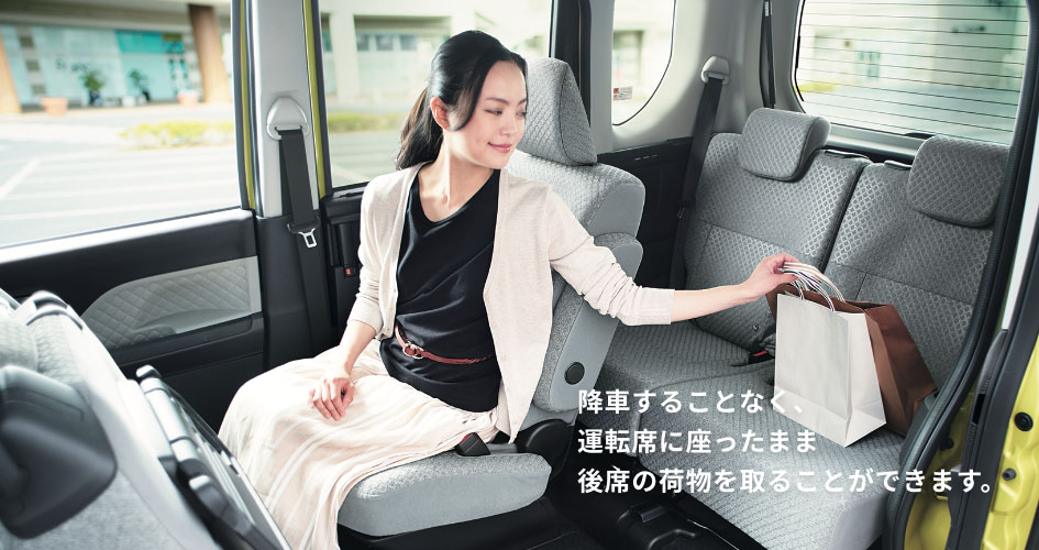 公式 タントの車内空間と荷室 ダイハツ