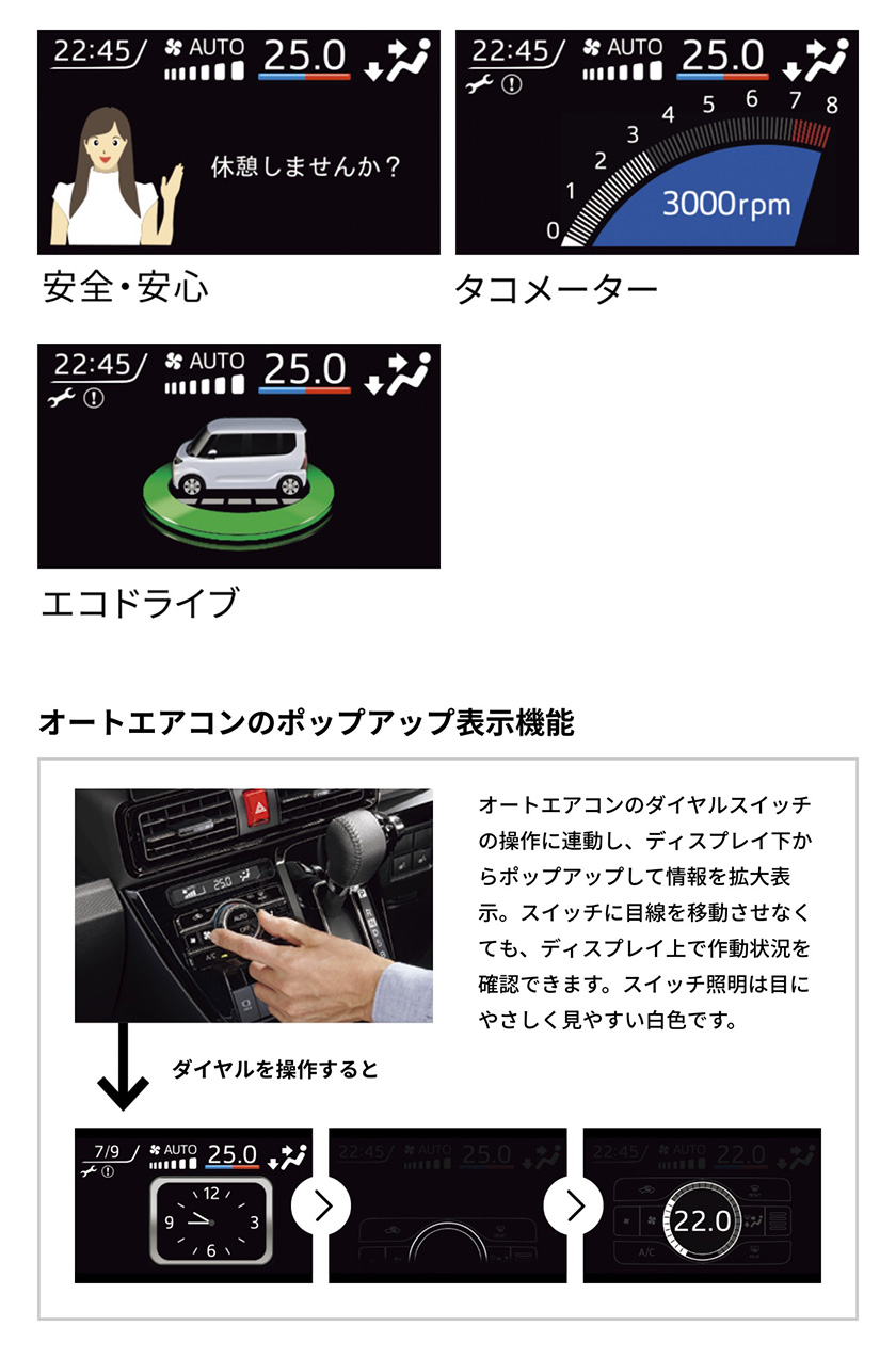 公式 タントの燃費と走行性能 ダイハツ