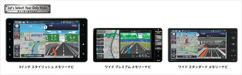 公式 タントのナビ その他装備 ダイハツ