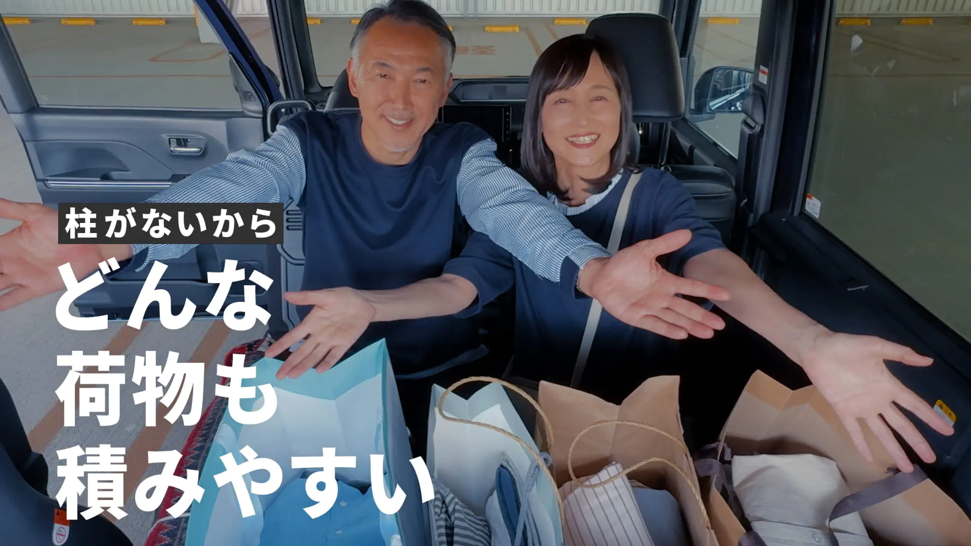 【タント カスタム】 「夫婦でお出かけ」篇　ダイハツ公式
