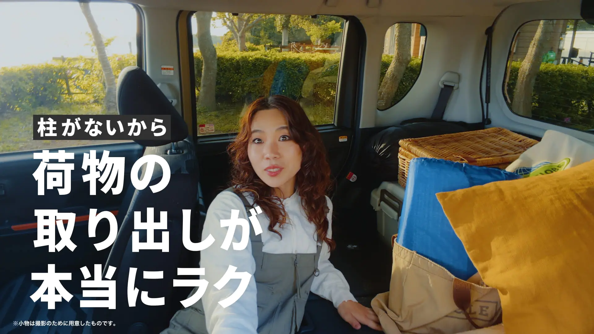【タント ファンクロス】 「気軽にアウトドア」篇　ダイハツ公式