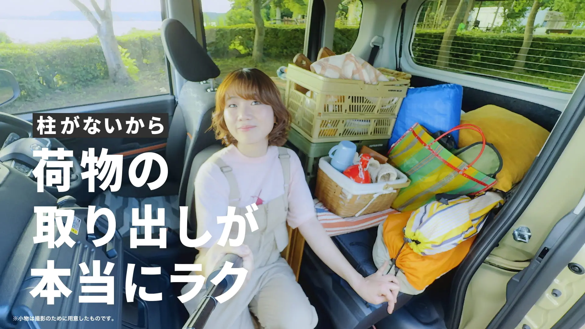 【タント ファンクロス】 「気軽にアウトドア」篇　ダイハツ公式