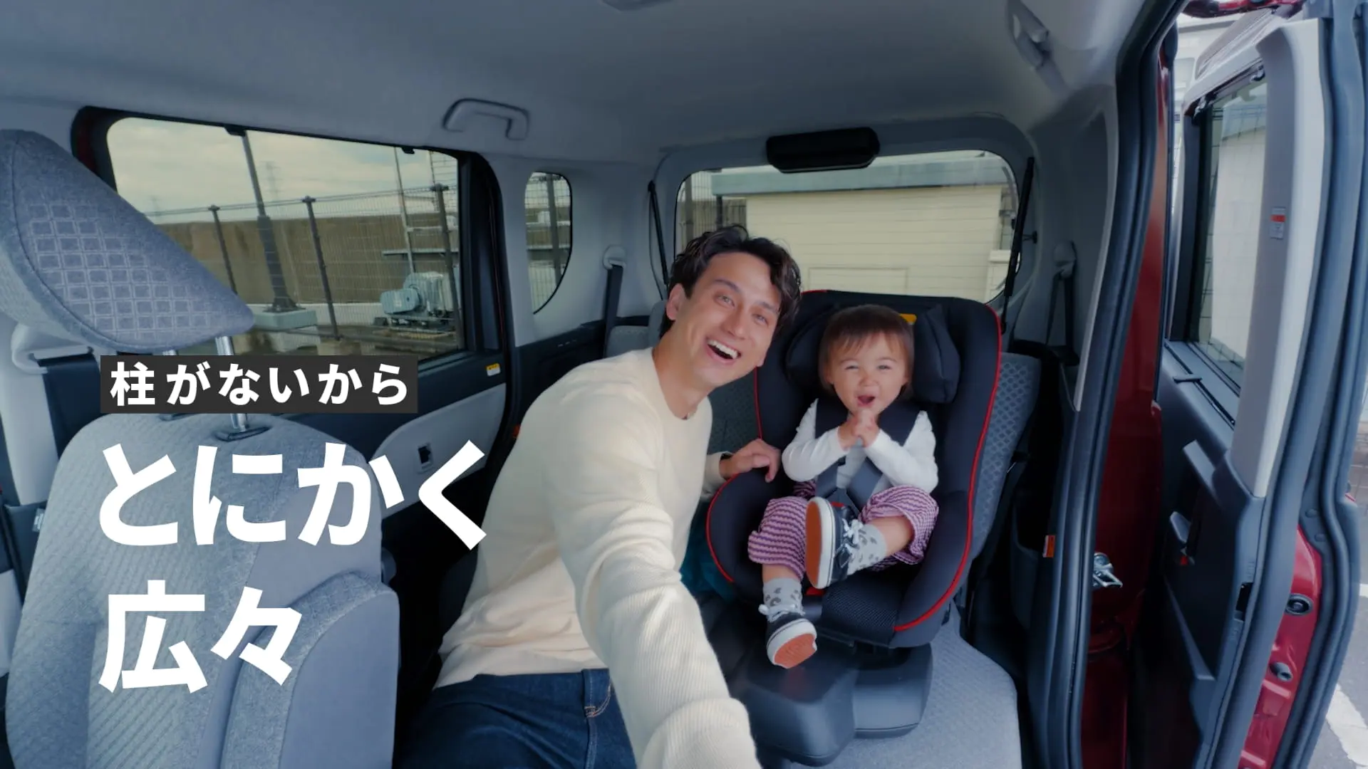 【タント】 「わが子とお買い物」篇　ダイハツ公式