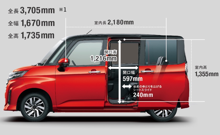 公式 トールの車内空間と荷室 ダイハツ