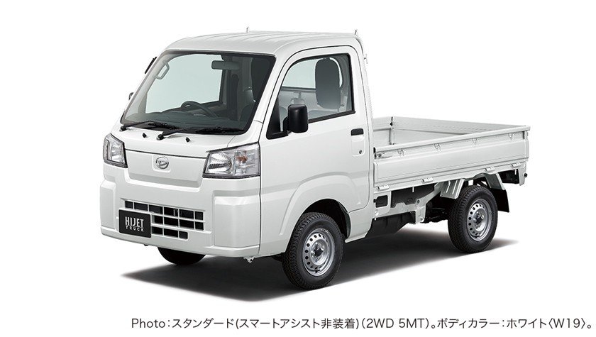 公式 ハイゼット トラックの新車価格とグレード ダイハツ 公式 ハイゼット トラックの新車価格とグレード ダイハツ