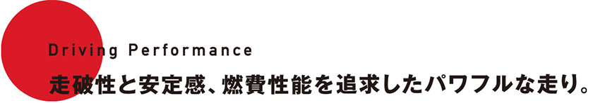 公式 ハイゼット トラックの燃費と走行性能 ダイハツ