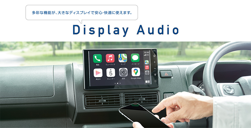 公式 ハイゼット トラックのナビ その他装備 ダイハツ