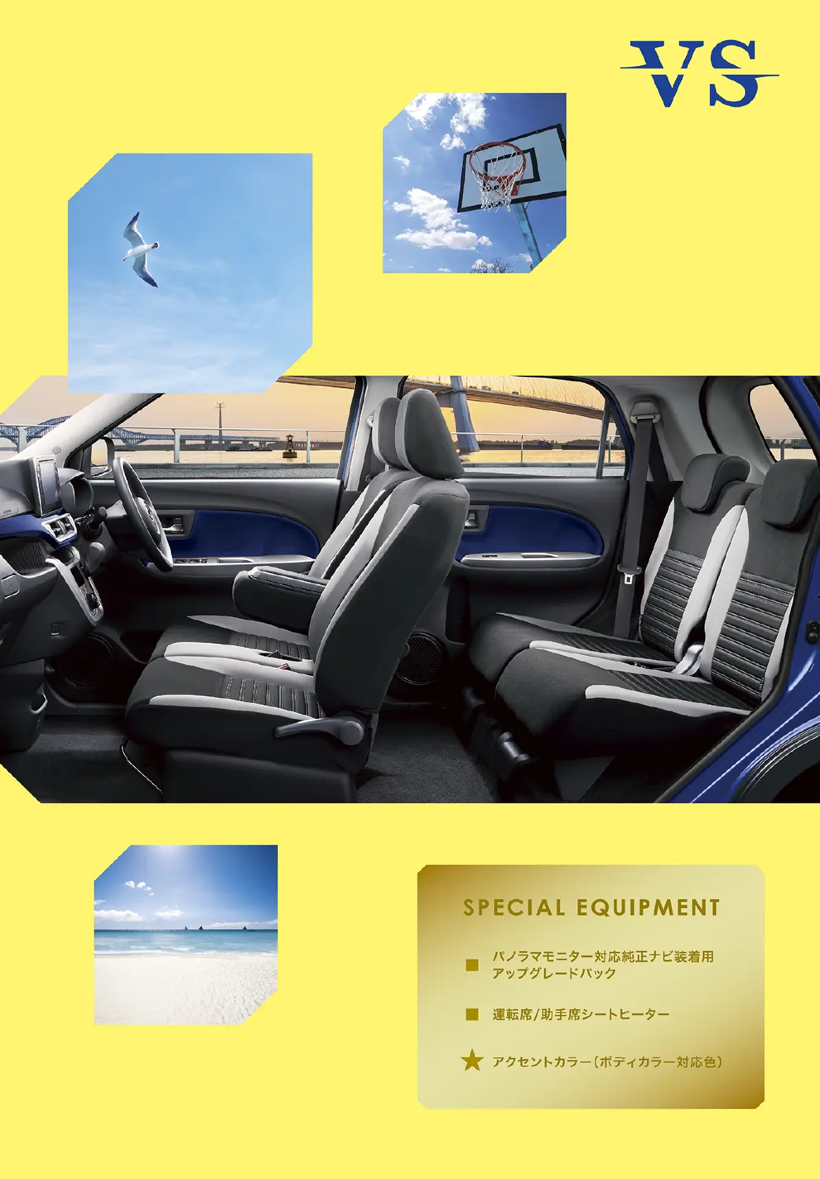 お得なクーポン お得なフルセット 型式 サンシェード ダイハツ キャスト 年式 La250s系 平成27年9月