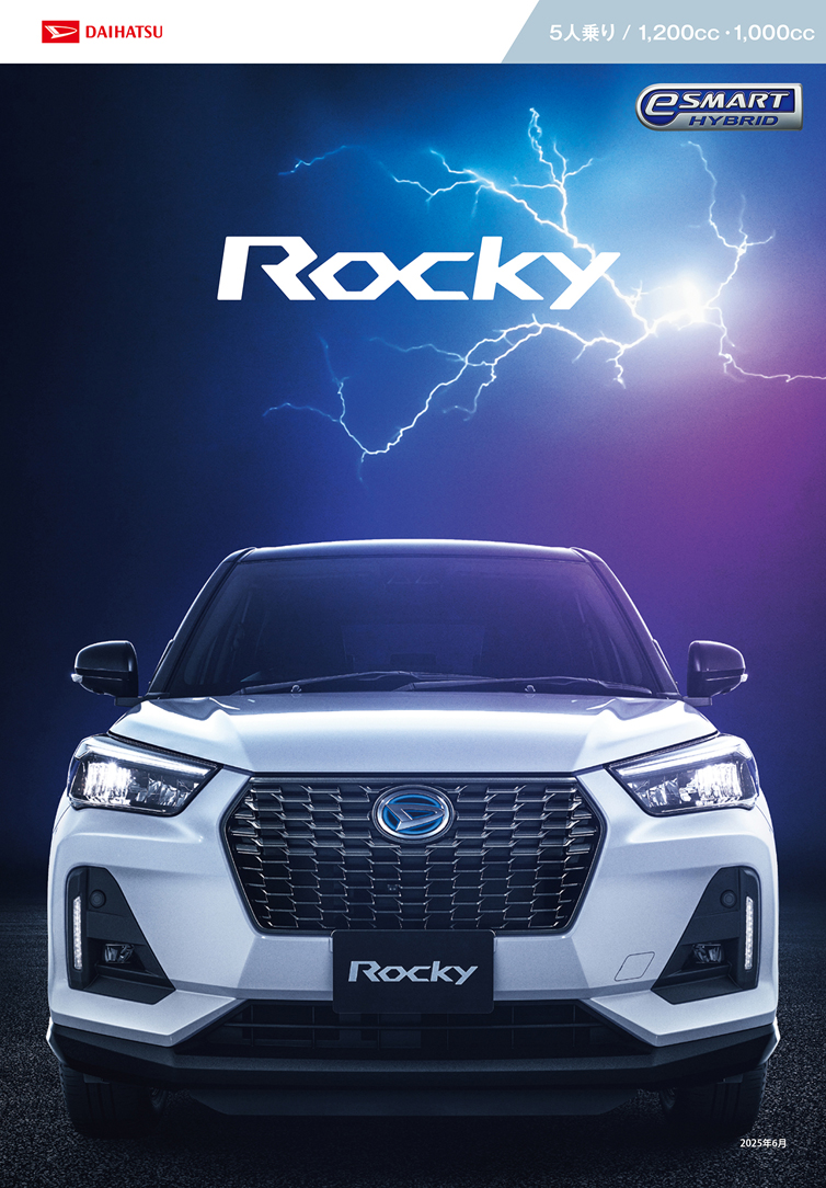 ロッキーカタログ